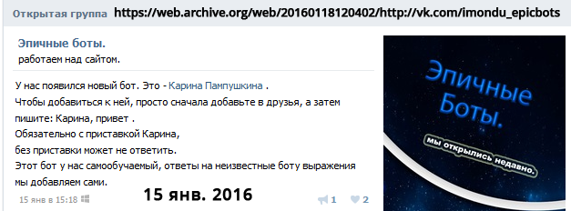Запуск Карины Пампушкиной